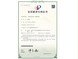 川崎-一种硅胶送料机的一键脱桶结构专利证书